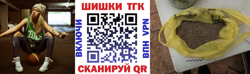 Купить наркотик аптеки Благовещенск Гашиш  Cocaine  Мефедрон  A PVP  Каннабис 