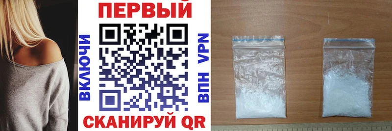 Амфетамин 97% Благовещенск