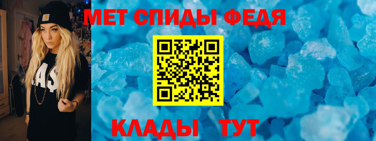 Amphetamine  Amphetamine VHQ  Вход с VPN  Благовещенск 
