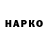 Амфетамин VHQ CoCo Tv