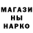 Метадон methadone TaPaHTyJla