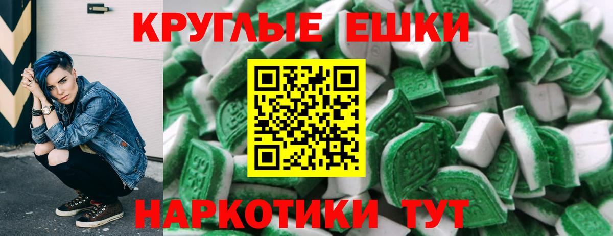 Ecstasy louis Vuitton  Вход с VPN  shop состав  Ecstasy  ЭКСТАЗИ 300 mg  Благовещенск 