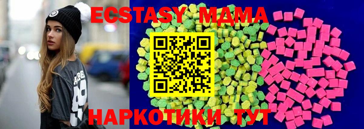 МЕТАДОН  Марихуана  Благовещенск  Вход с VPN  Мефедрон   COCAIN 