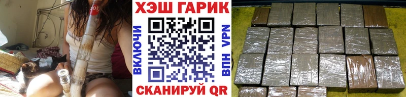 Гашиш ice o lator  гидра tor  Благовещенск 