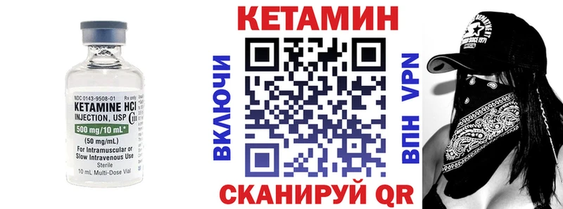 купить наркотик  Благовещенск  блэк спрут онион  КЕТАМИН ketamine 