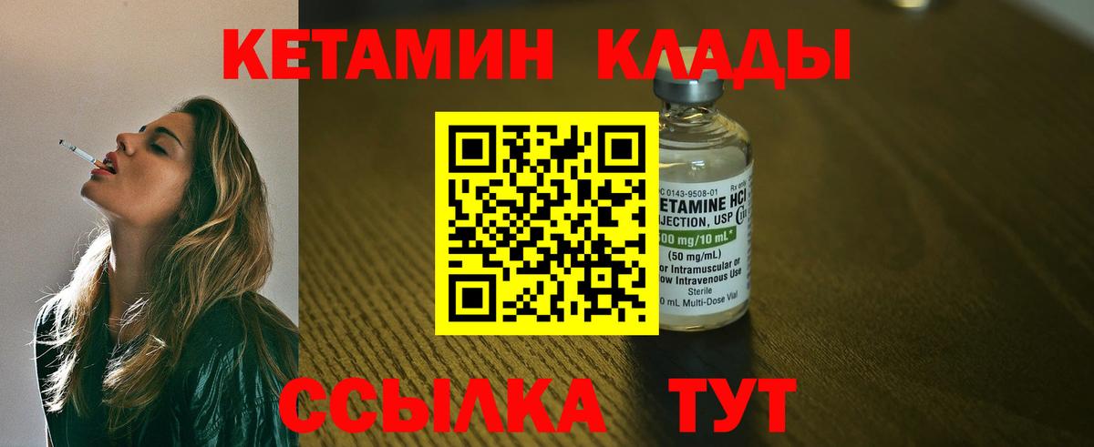 ГЕРОИН Благовещенск