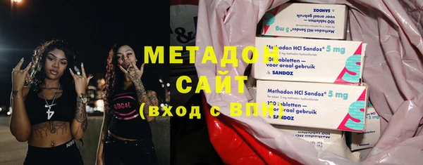 молекула духа Нефтекумск