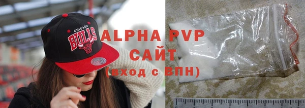 крисы Нефтегорск