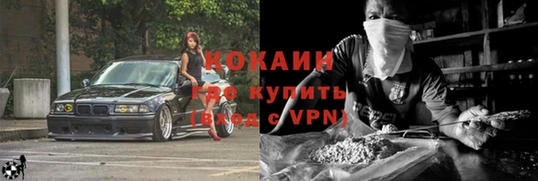 молекула духа Нефтекумск