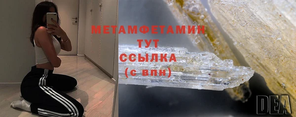 МДПВ Нея