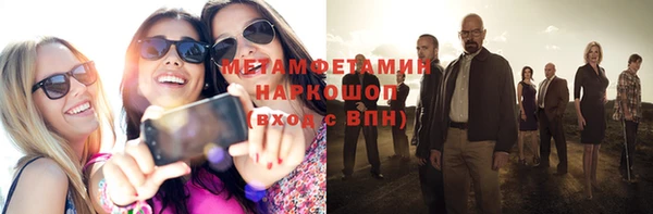 крисы Нефтегорск