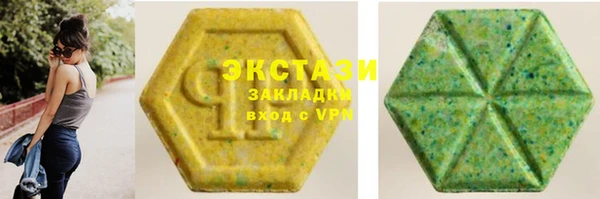 крисы Нефтегорск
