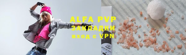 молекула духа Нефтекумск