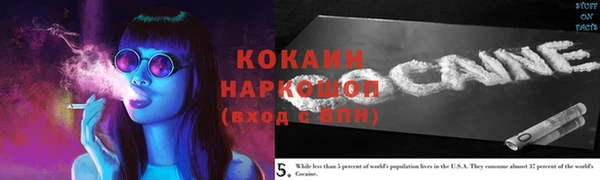 крисы Нефтегорск