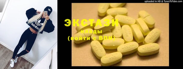 крисы Нефтегорск