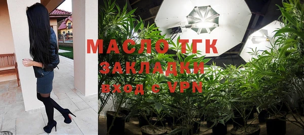 крисы Нефтегорск