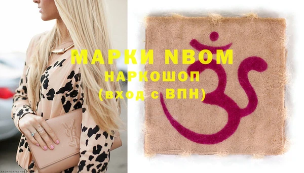 крисы Нефтегорск