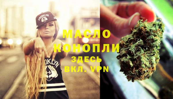 молекула духа Нефтекумск