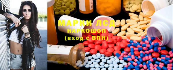 молекула духа Нефтекумск