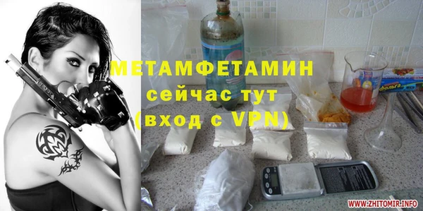 крисы Нефтегорск