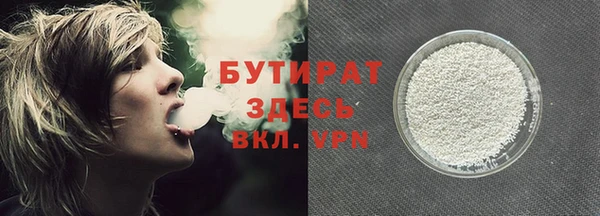 молекула духа Нефтекумск