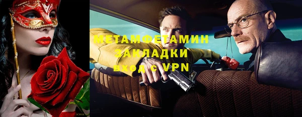 герыч Навашино