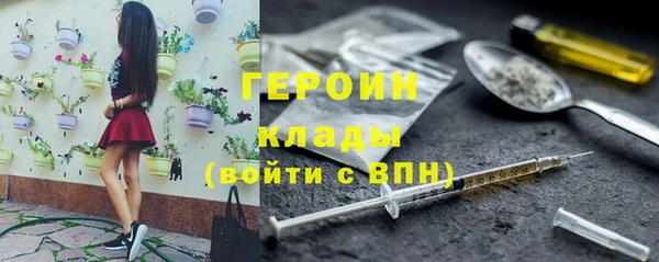 молекула духа Нефтекумск