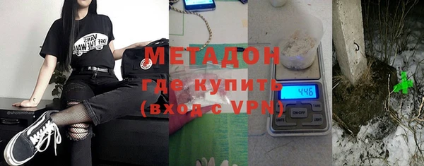 крисы Нефтегорск