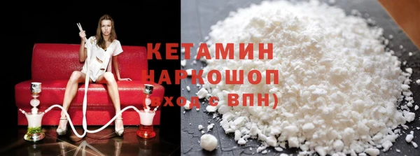 молекула духа Нефтекумск