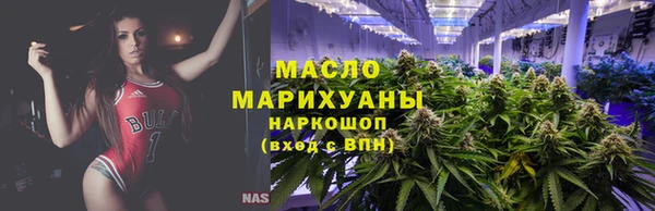молекула духа Нефтекумск