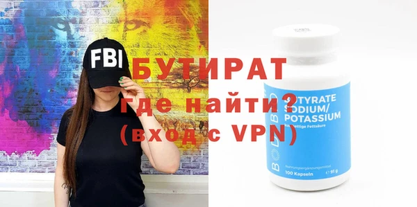 крисы Нефтегорск