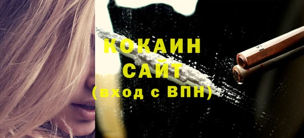 молекула духа Нефтекумск