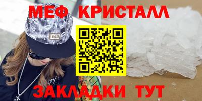 бутират Новозыбков