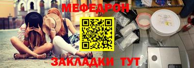 молекула духа Новокубанск