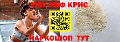 бутират Новозыбков