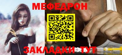 молекула духа Новокубанск