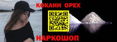 молекула духа Новокубанск