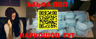 молекула духа Новокубанск