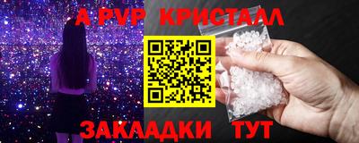 молекула духа Новокубанск