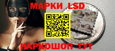 молекула духа Новокубанск