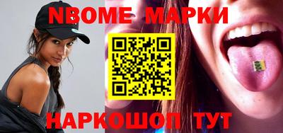 марки lsd Новодвинск