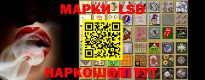 марки lsd Новодвинск