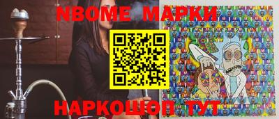 молекула духа Новокубанск