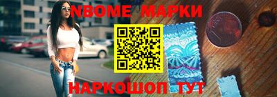 бутират Новозыбков