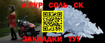 бутират Новозыбков