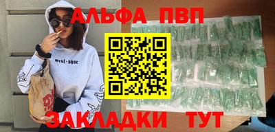 марки lsd Новодвинск