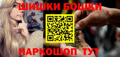 молекула духа Новокубанск