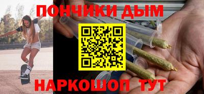 молекула духа Новокубанск