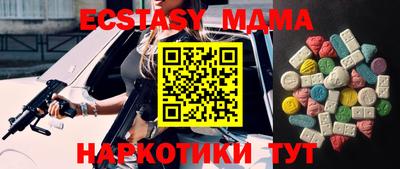 марки lsd Новодвинск