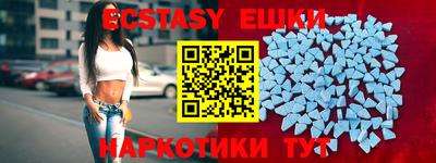 молекула духа Новокубанск
